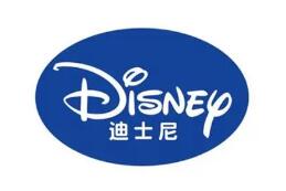 迪士尼
